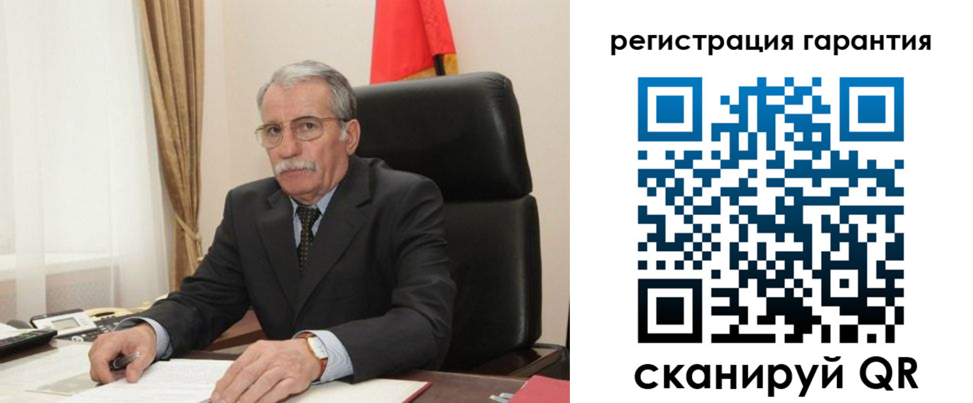 прописка штамп в Великом Новгороде