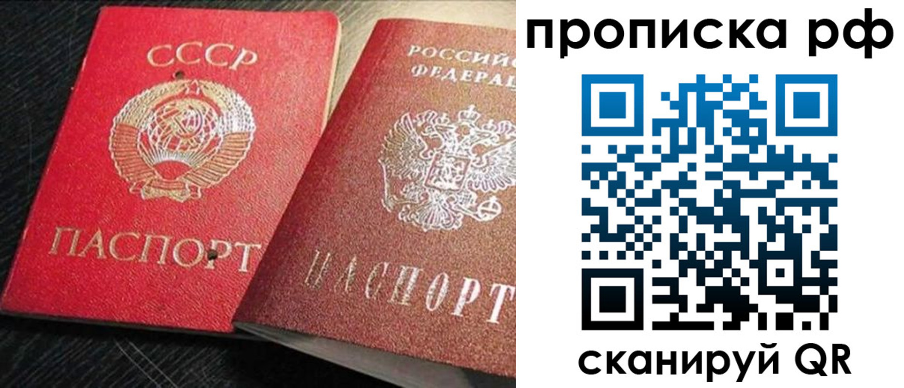временная регистрация госуслуги в Великом Новгороде